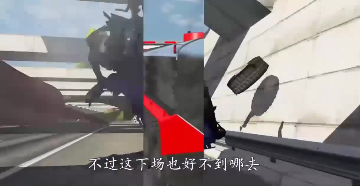 巨型蜥蜴拦截马路，汽车能否化险为夷？3D模拟惊险全过程！