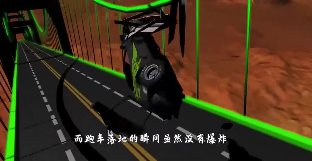 全速行驶的汽车，能够成功通过岩浆池吗？全程高能别眨眼！