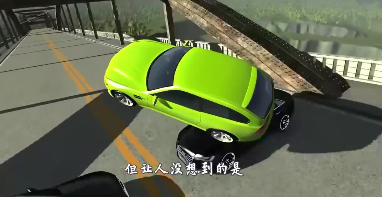 全速行驶的汽车能跃过可乐池吗？3D动画模拟实验，结局太震撼了
