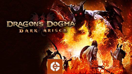 续集公布之后 初代《龙之信条》Steam玩家数激增