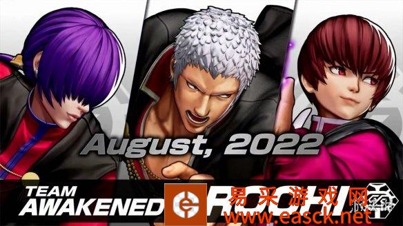 《拳皇15》“大蛇队（觉醒）”DLC宣传片赏！8月推出