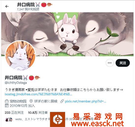 兔兔这么可爱怎忍心狩猎？《怪物猎人》怪兽萌兔化