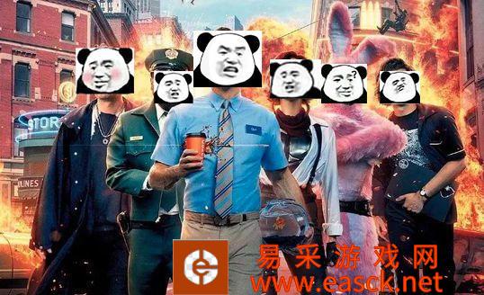 《失控玩家》照进现实！《逆水寒》四周年请玩家来扮NPC