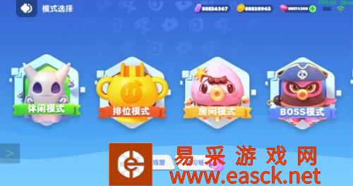 聚会一起玩！《全民泡泡超人》组队PK赛详解