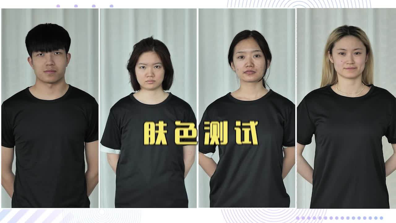 爆火肤色测试，这真的不是新型智商税吗？