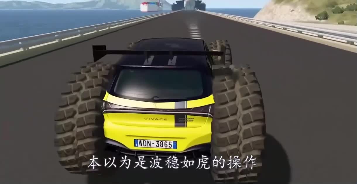 行驶的汽车碰上鲨鱼拦截，会发生什么？3D模拟惊险全程