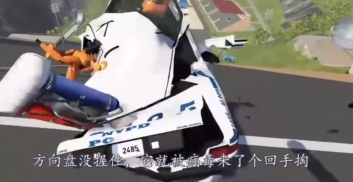 汽车碰上红色病毒拦截，还能成功逃脱吗？3D模拟惊险全过程