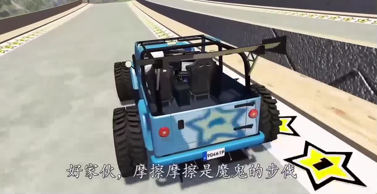 汽车碰上海绵宝宝会怎样？3D动画模拟，场面惊心动魄！