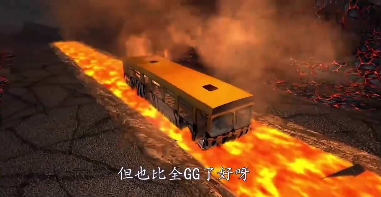 汽车碰上100米熔岩地会怎样？3D动画模拟，场面惊心动魄！