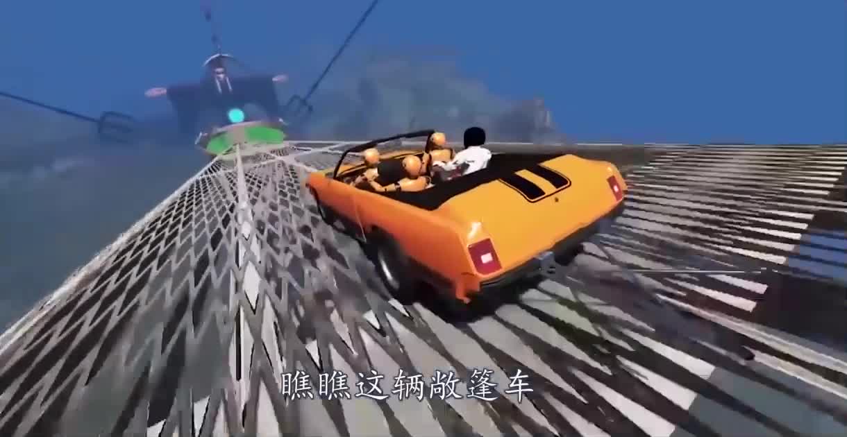 汽车加足马力能冲过“孟婆汤”吗？3D动画模拟，场面超刺激！