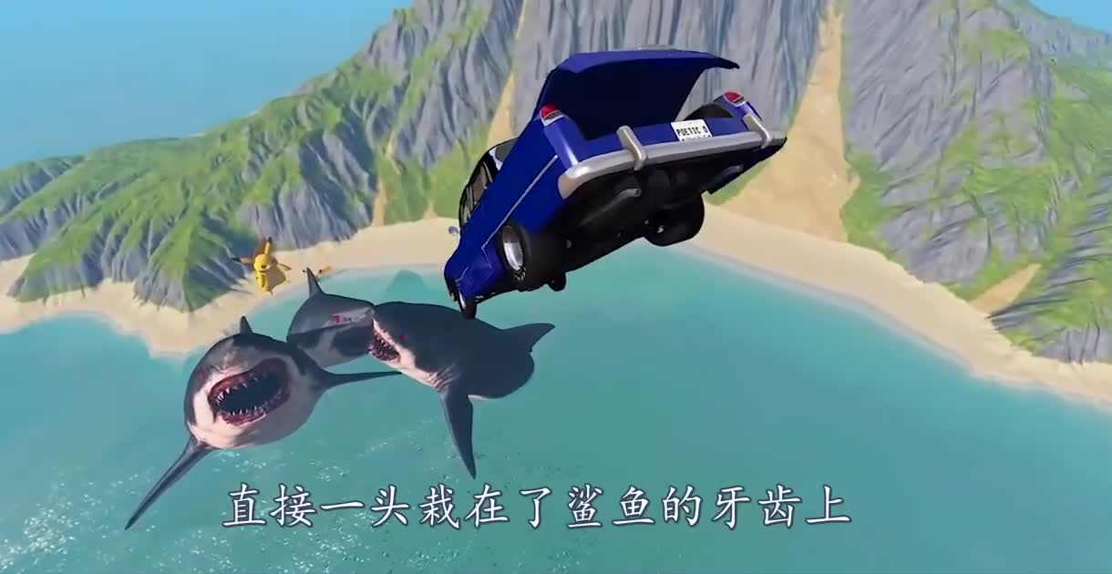 汽车加足马力能从鲨口逃生吗？3D动画演示，场面惊险又刺激！