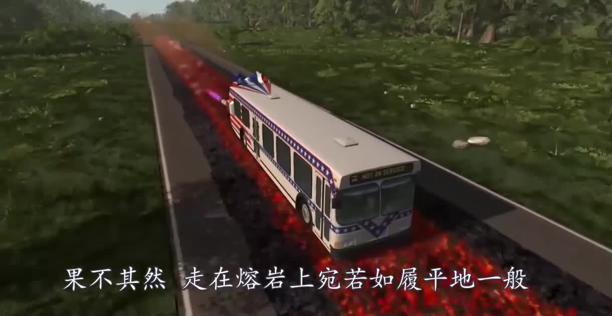 汽车加足马力经过高温熔岩会怎样？3D动画模拟，场面太刺激了！
