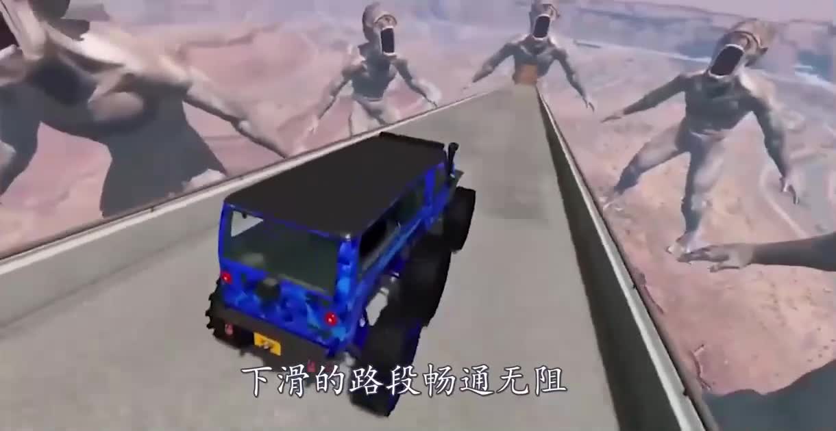汽车加足马力越过“木乃伊大军”，会发生什么呢？3D模拟超刺激