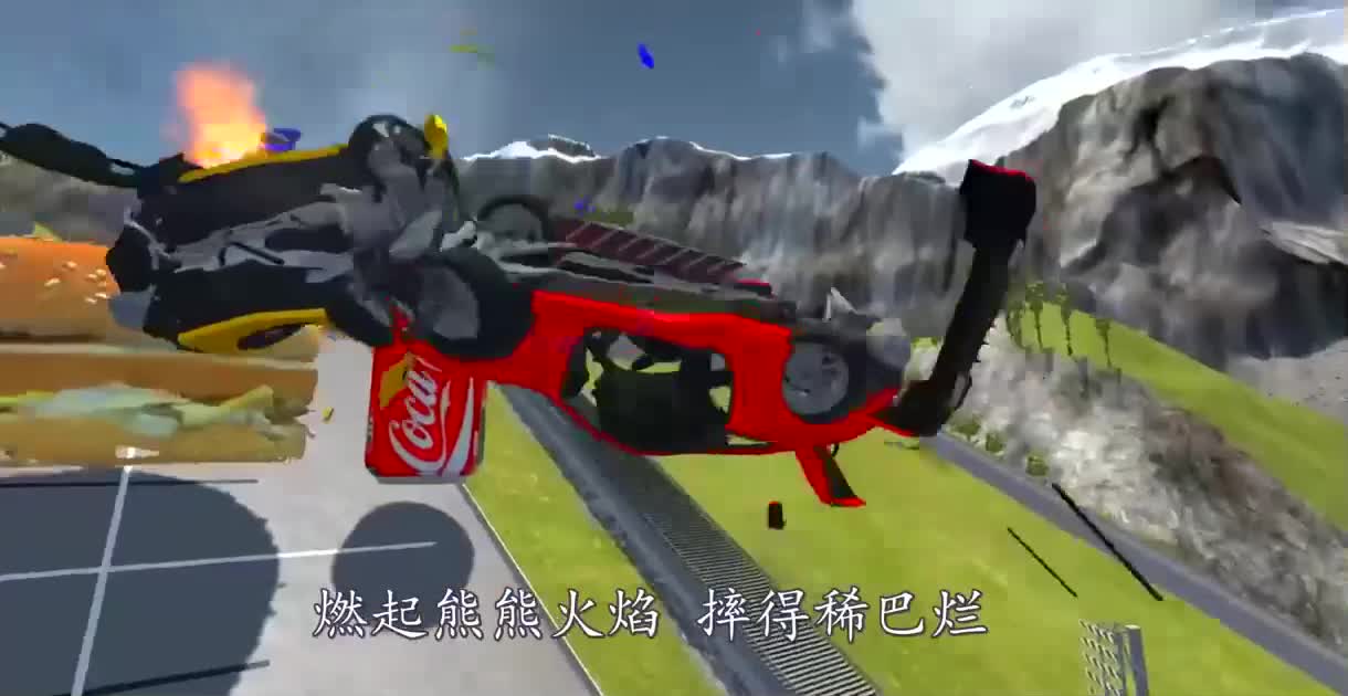 汽车加足马力能越过“巨型汉堡”吗？3D动画模拟，场面超刺激！