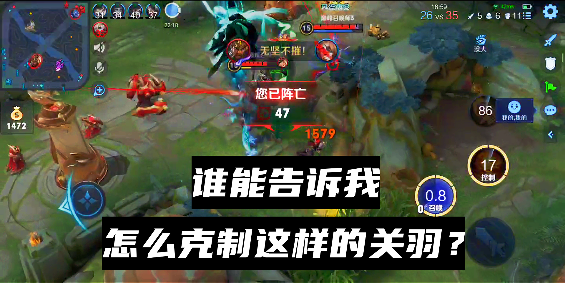 好气呀！遇到这样的关羽，你能有什么办法？全程被他杀了四次#王者荣耀#游戏解说#王者荣耀#游戏解说