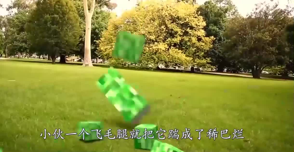现实版“我的世界”，小伙一人单挑僵尸大军，一波走位6到飞起！