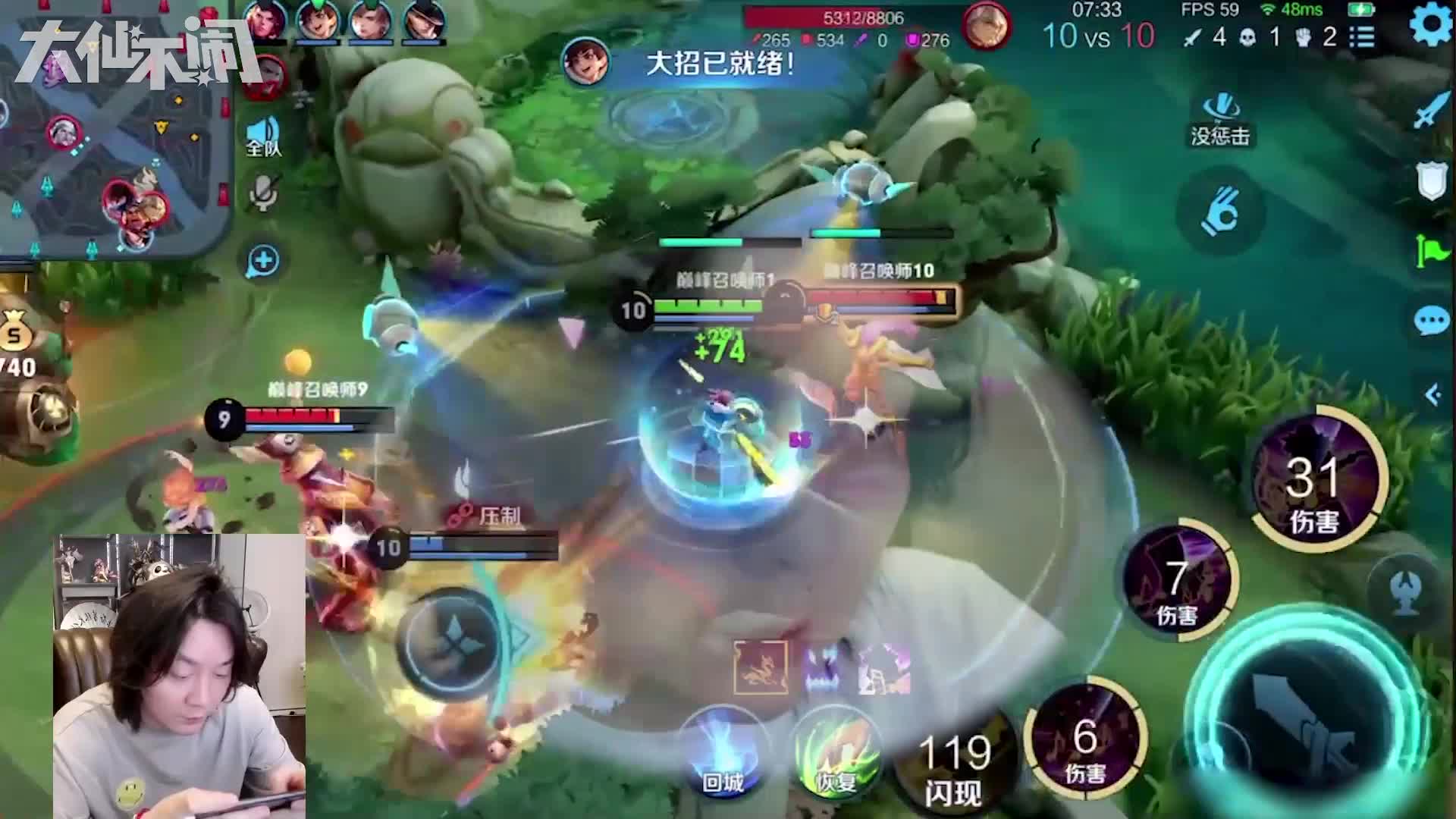 【大仙不闹】唱的不错下次别唱了