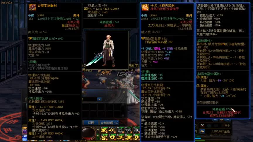 DNF：110级取消了深渊，刷图升级就能一身毕业