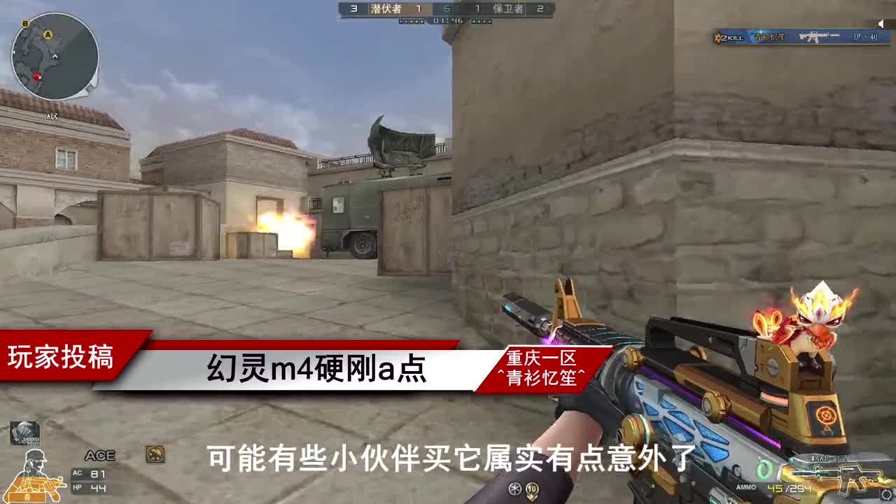 穿越火线：游戏中绝版的m4幻灵，你会用它吗