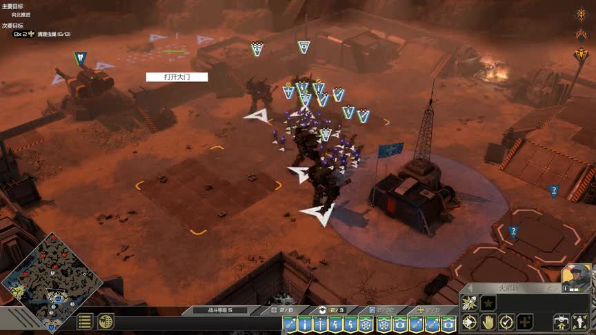 【星河战队：人类指挥部】终局之战捕捉脑虫大胜而归