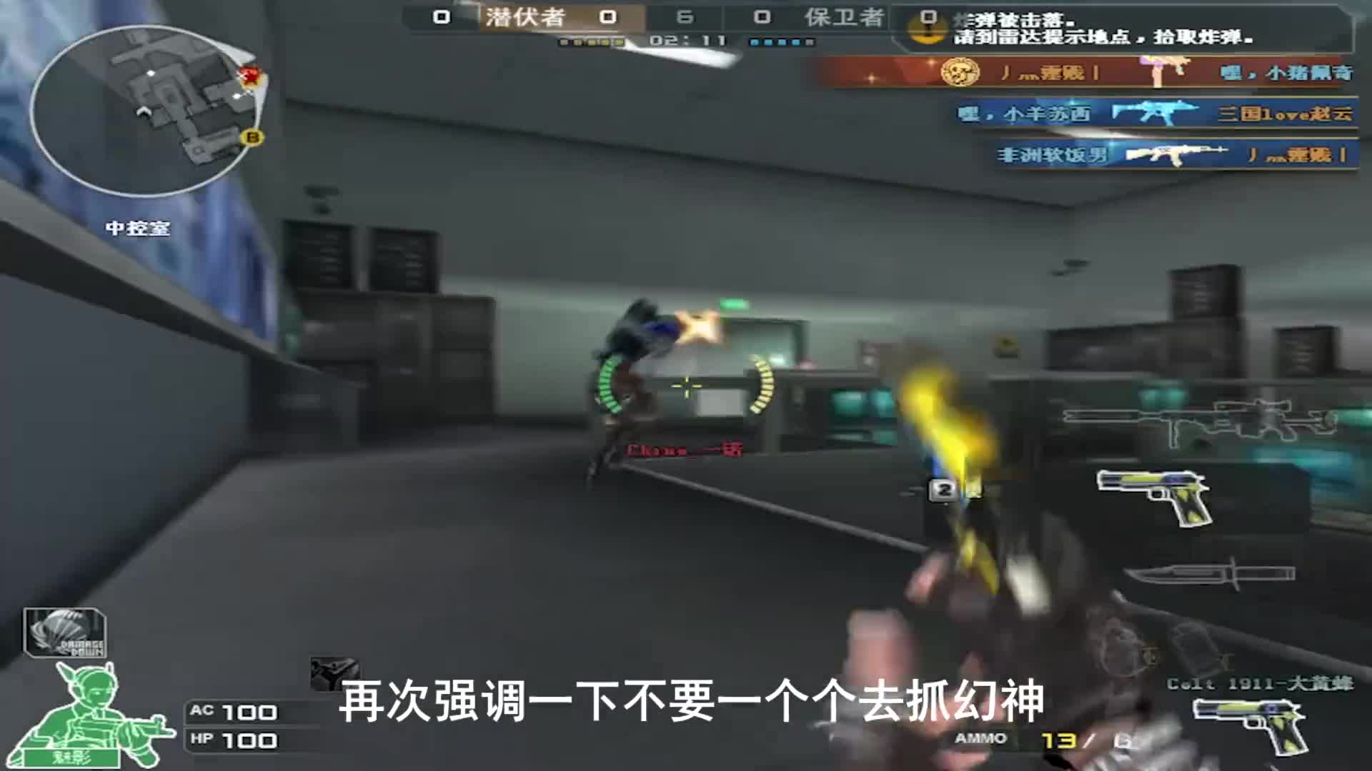 穿越火线：幻神这样打，一看就是高手