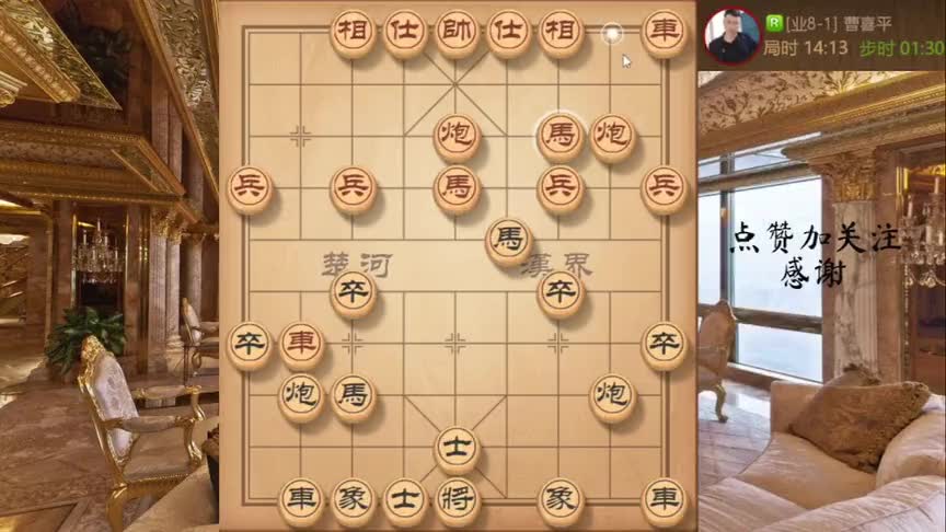 两头蛇怼牛头滚，精打细算小算盘致胜