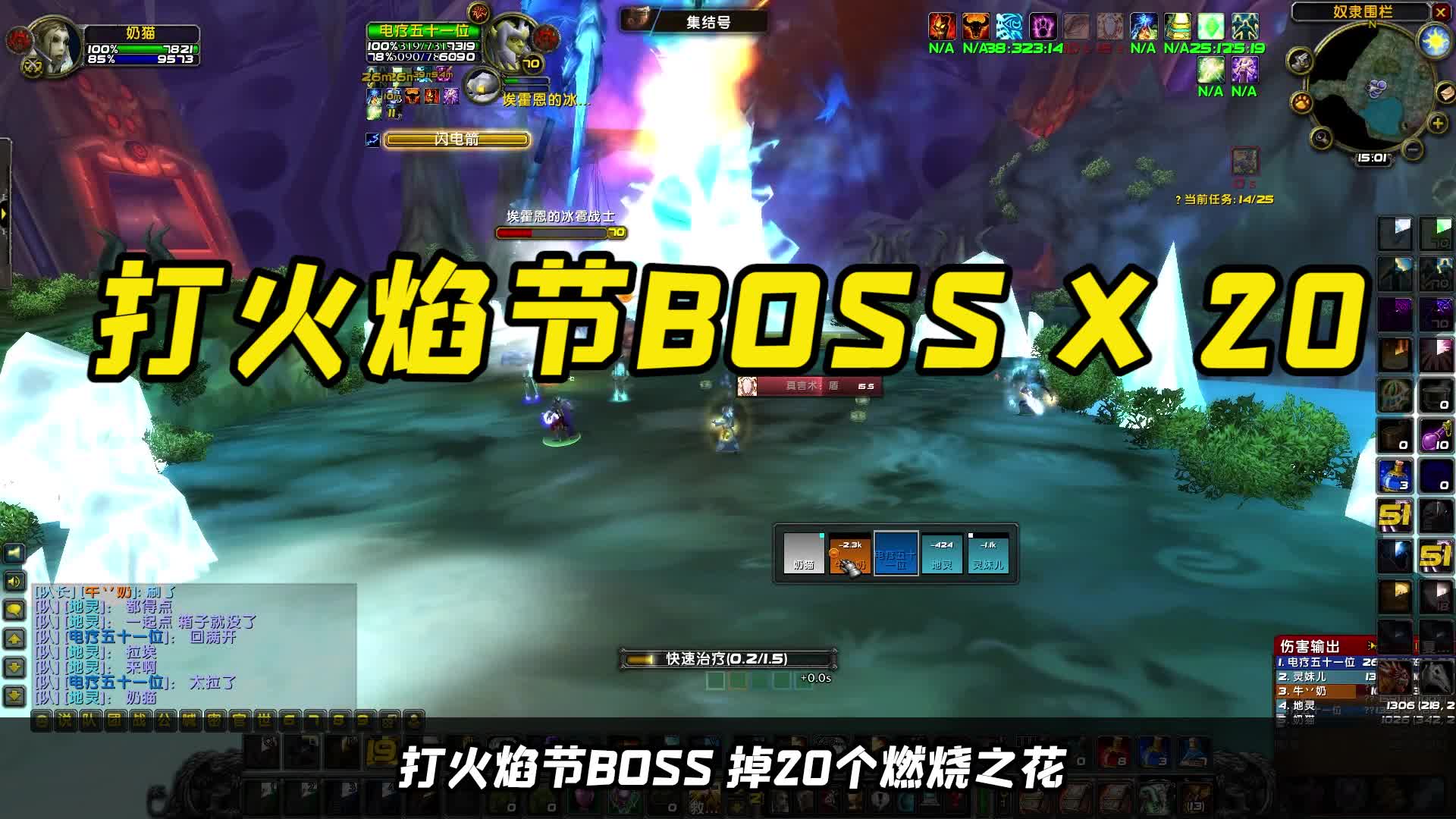 魔兽世界 又是一年火焰节！新增附魔图纸和玩具得拿下！