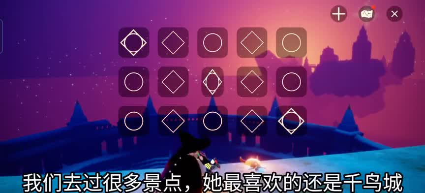 光遇投稿《HL》上