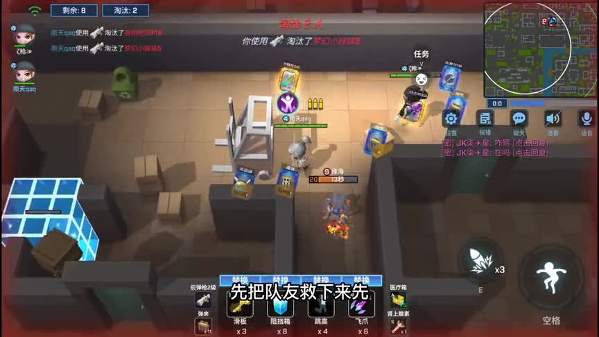 南天逃跑吧少年！队友玩谐音梗各位小伙伴知道是什么意思嘛？