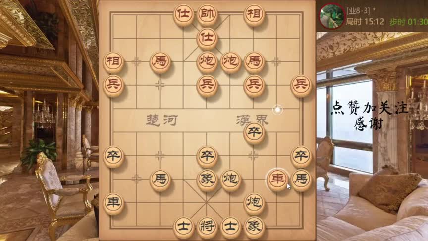 龟背炮咧中炮系列，妙手压制，多子取胜