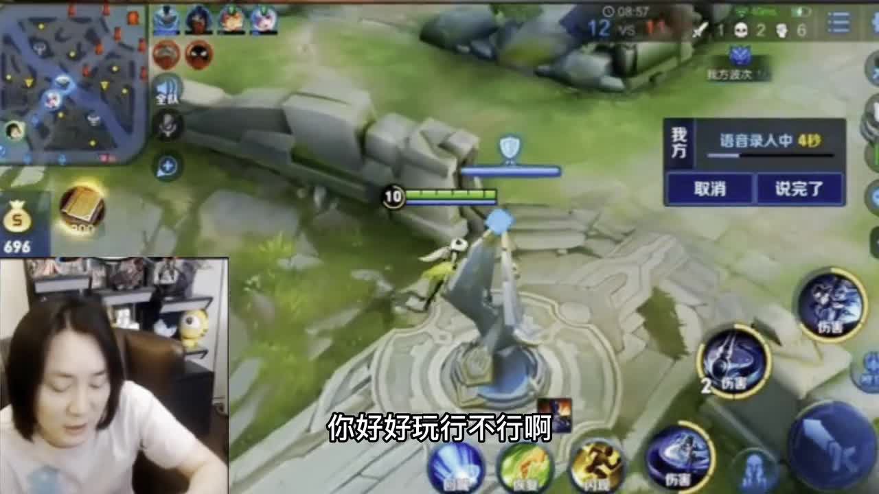 张大仙使用特权封号玩家