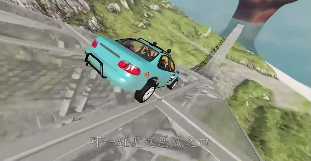 高速汽车碰上恶魔之口，还能成功逃脱吗？3D模拟超刺激