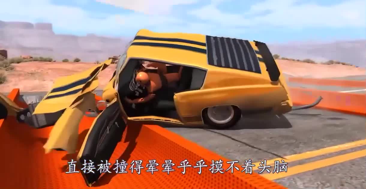 高速汽车碰上反向减速带会怎样？3D动画模拟，看完瑟瑟发抖！