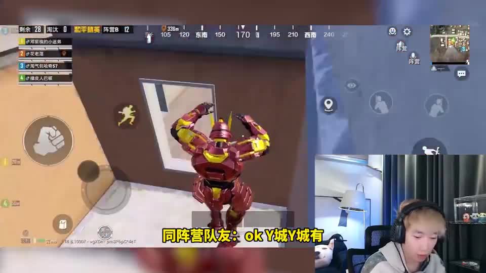 花老湿：和平精英可以50v50阵营对抗啦！大家期待它正式上线吗？