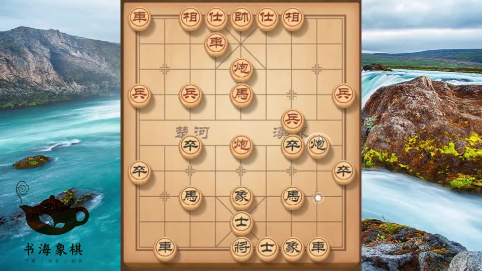 面对中炮飞刀，记住三步绝招，五步打車，七步杀棋，步步精彩