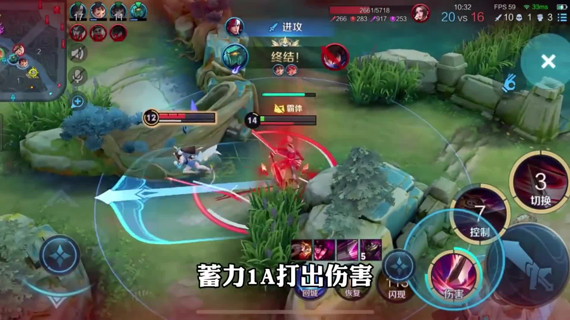 用心感受花木兰的压制力