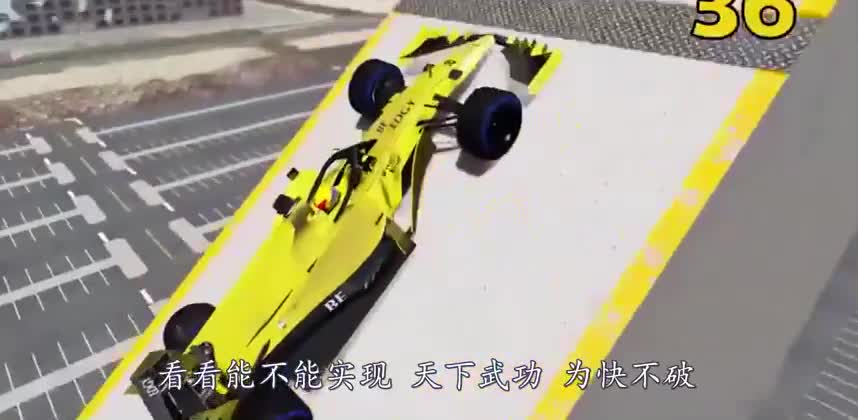 高速汽车能一举冲上90度高坡吗？3D动画模拟，画面不可思议！
