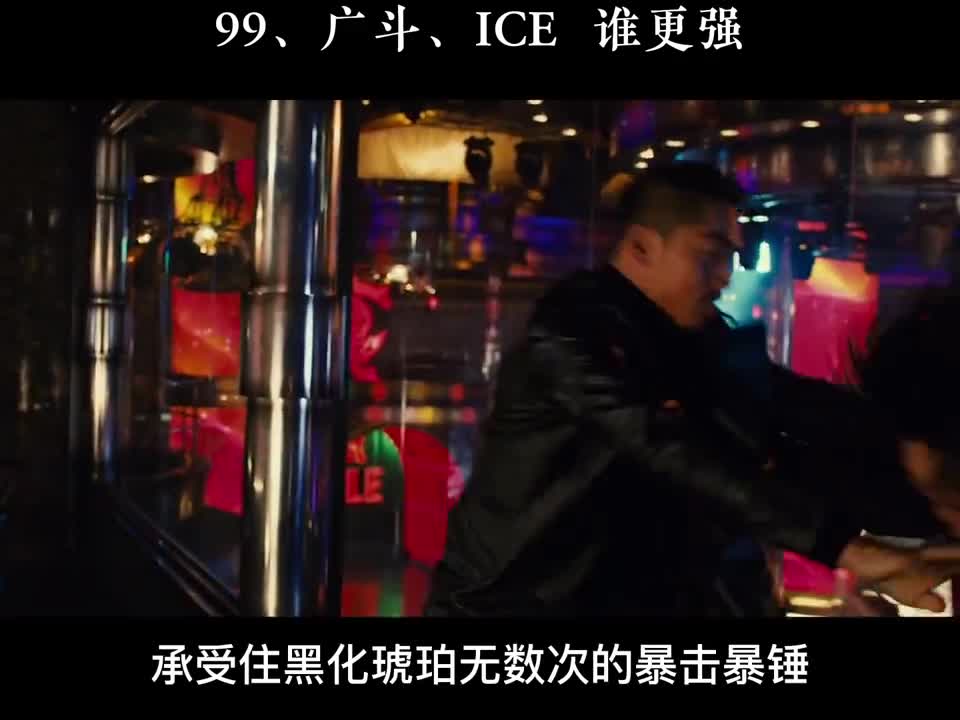 热血街区99到底有多强？能否打赢ice或雨宫广斗？