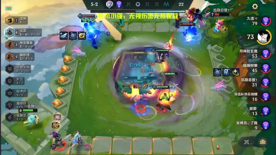 妮蔻无视伤害无敌！夜之锋刃！