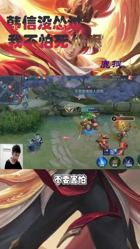 王者荣耀：细节做好，韩信有多强？