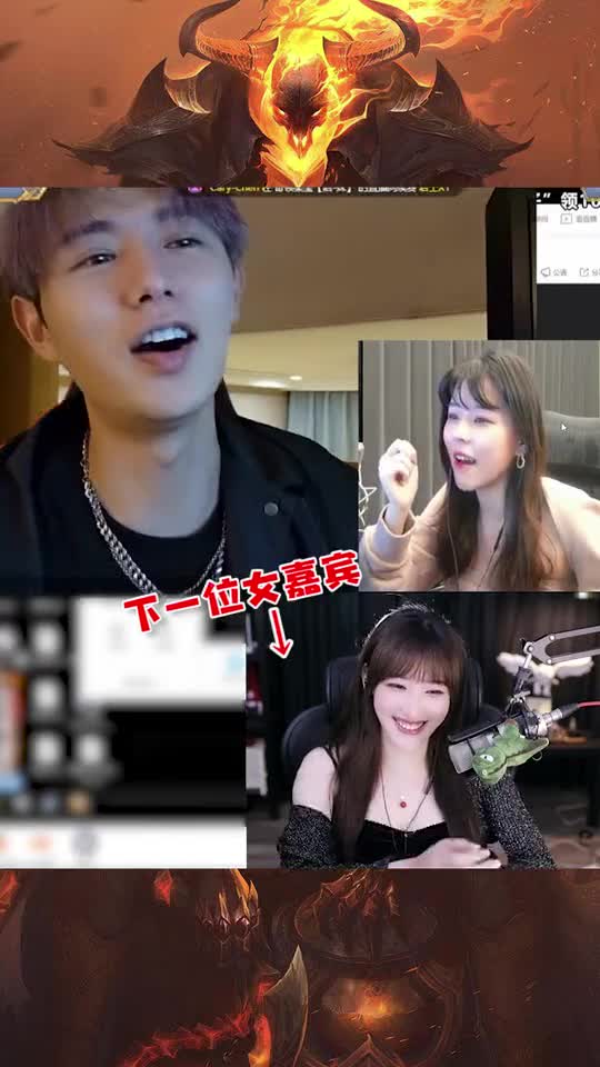 沫子和童锦程连麦，控诉豚豚直播尺度太大？