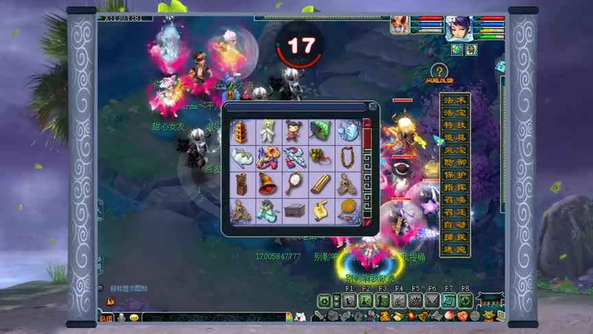 梦幻西游：浩文剑会再战夫子庙，猴哥报仇的机会来了！