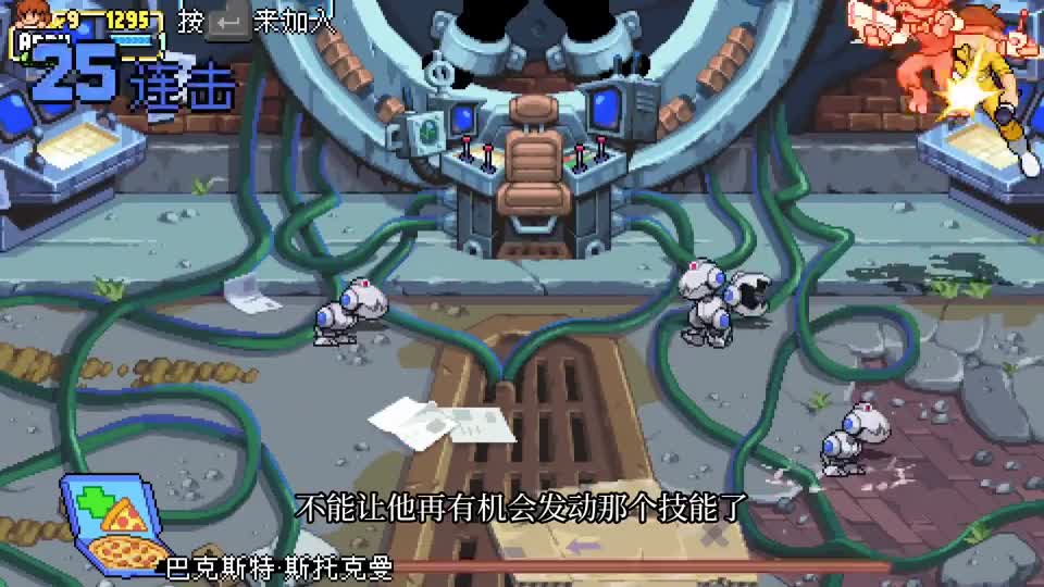 艾普利尔，你也不想忍者神龟失去工作吧