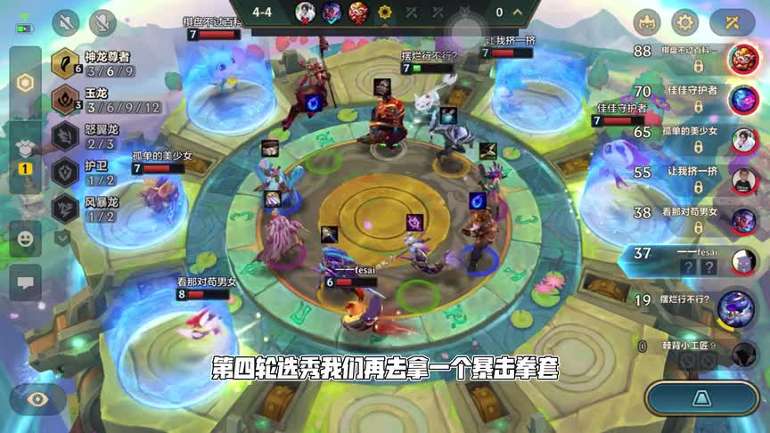 金铲铲之战：推荐阵容半神拉面熊，有同行又怎样？一起卷