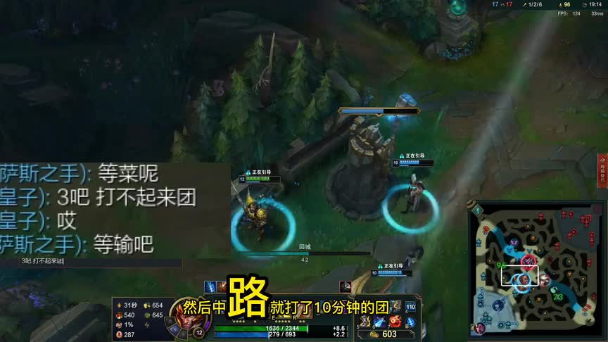 皇子一样偷塔！就是不能像蛮子一样开大明抢了