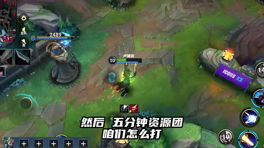 【手游世界赛】破舰者卢锡安教学《无赖套路》