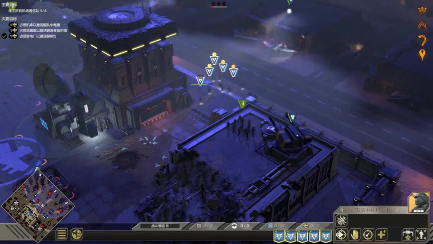 【星河战队：人类指挥部】解锁动力装甲兵收复机库