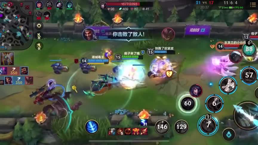 英雄联盟手游：这德莱文也太强了吧