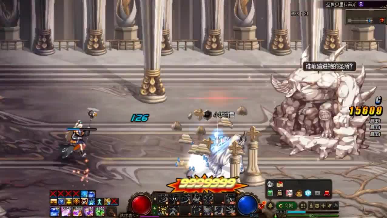 DNF：110级“圣殿贝里”搬砖实测，金绿柱石胜地，关键只有5个怪