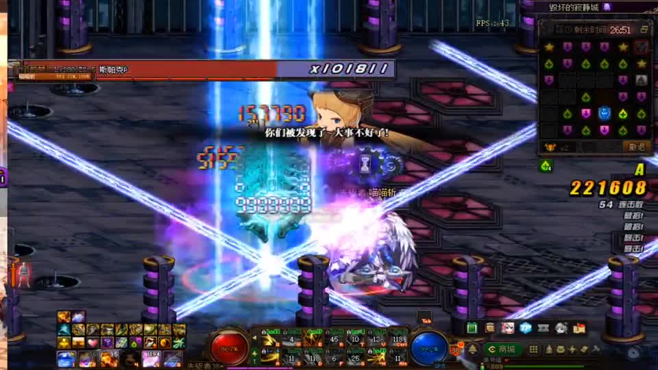 DNF：110级版本第3天，刃影5分钟小跑寂静城勇士